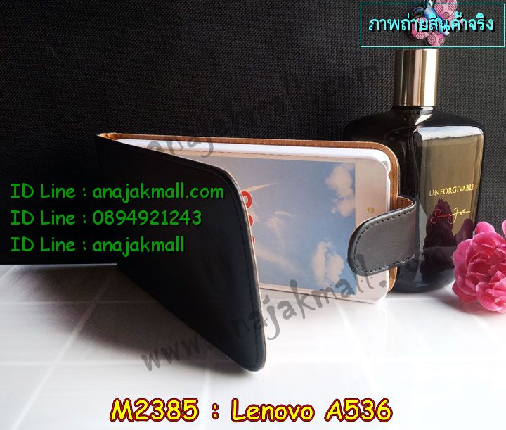 เคส Lenovo a536,รับสกรีนเคสเลอโนโว a536,เคสหนังสกรีนลายการ์ตูนเลอโนโว a536,เคสยางนิ่มการ์ตูน Lenovo a536,เคสประดับ Lenovo a536,เคสหนัง Lenovo a536,พิมพ์ลายเคสเลอโนโว a536,เคสฝาพับ Lenovo a536,เคสพิมพ์ลาย Lenovo a536,เคสไดอารี่เลอโนโว a536,เคสหนังเลอโนโว a536,รับสั่งทำลายเคสเลอโนโว a536,รับทำเคสลายการ์ตูนเลอโนโว a536,สั่งสกรีนเคสเลอโนโว a536,สั่งพิมพ์ลายเคสเลอโนโว a536,เคสโรบอทเลอโนโว a536,เคสหนังเลอโนโว a536,เคสกันกระแทกเลอโนโว a536,เคสยางตัวการ์ตูน Lenovo a536,เคสแข็งการ์ตูนเลอโนโว a536,เคสยางนิ่มเลอโนโว a536,เคสหนังประดับ Lenovo a536,เคสฝาพับประดับ Lenovo a536,เคสเปิดปิดเลอโนโว a536,เคสตกแต่งเพชร Lenovo a536,เคสฝาพับประดับเพชร Lenovo a536,เคสตัวการ์ตูน Lenovo a536,เคสอลูมิเนียมเลอโนโว a536,เคสทูโทนเลอโนโว a536,กรอบมือถือเลอโนโว a536,เคสนิ่มการ์ตูน Lenovo a536